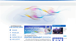 Desktop Screenshot of lekhilight2008.com